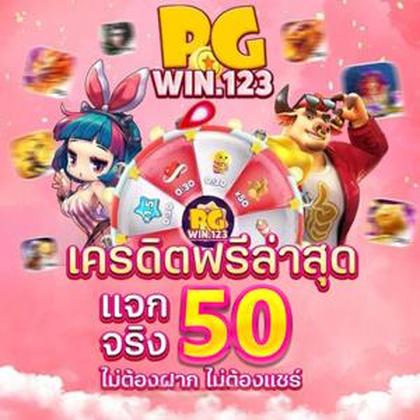 55RIO